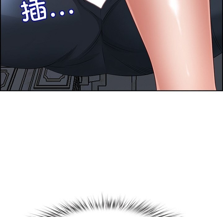 最强男人第4話