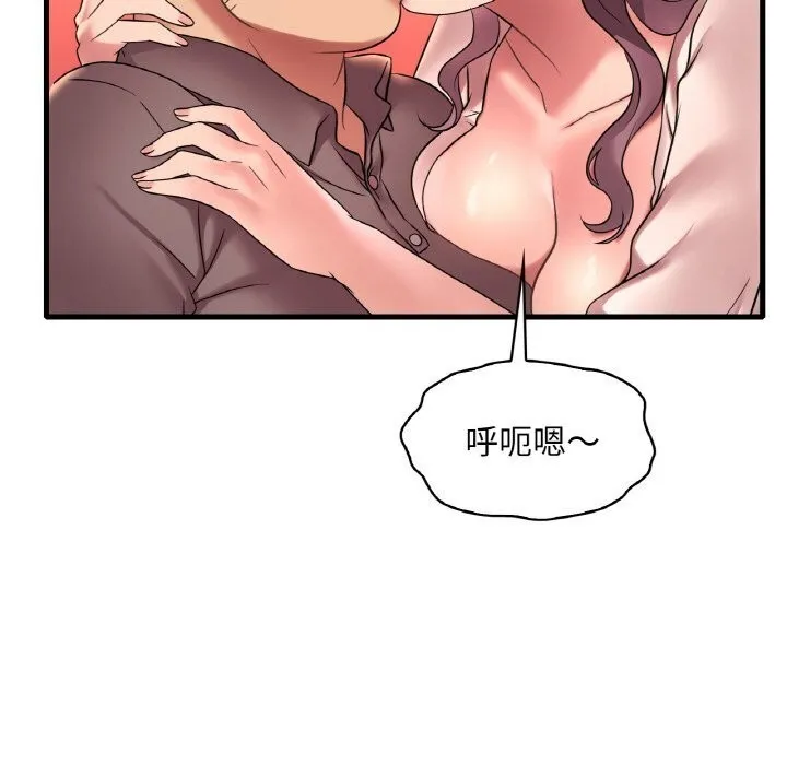 渴望占有她第43話