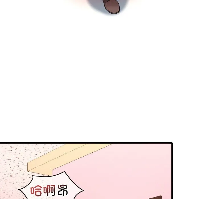 渴望占有她第43話