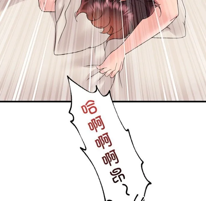 渴望占有她第43話