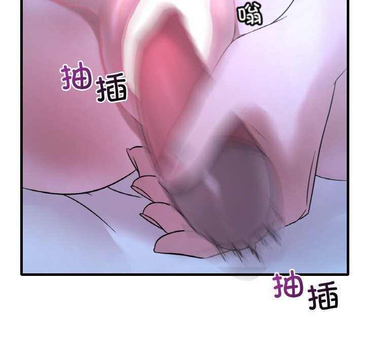 渴望占有她第43話