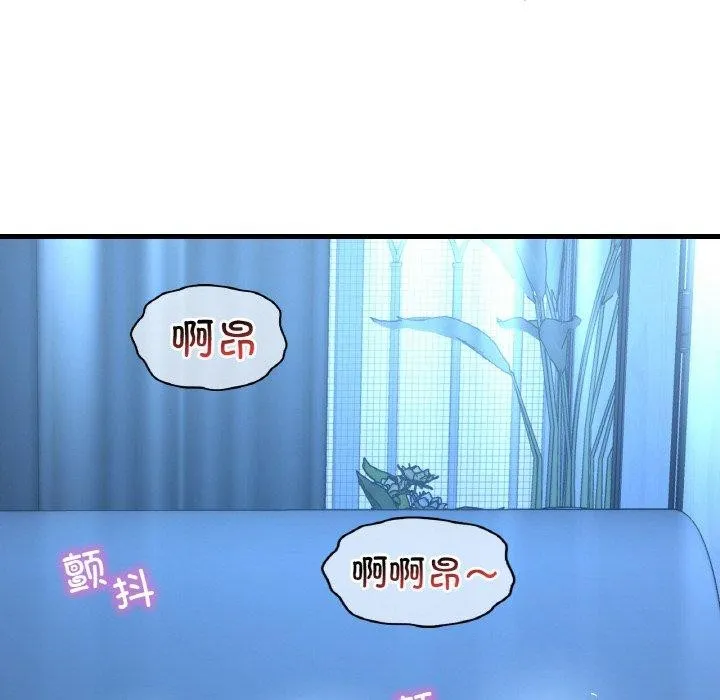 渴望占有她第44話