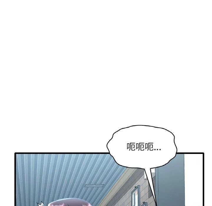 渴望占有她第44話