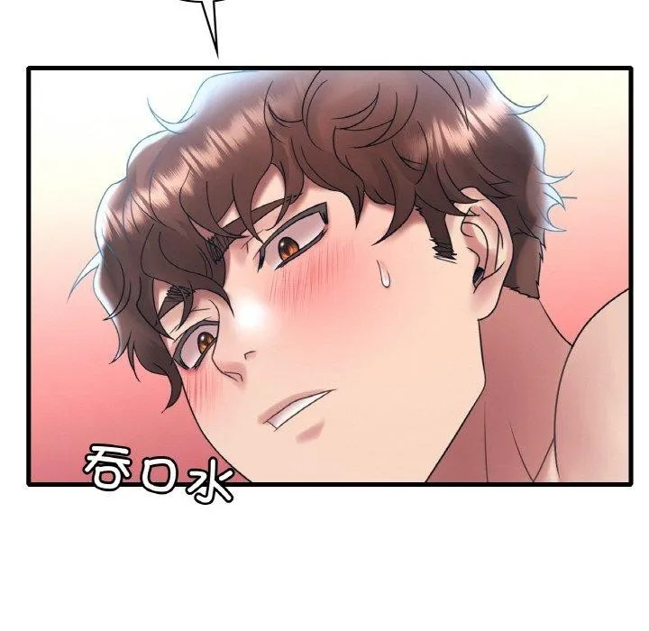 渴望占有她第44話