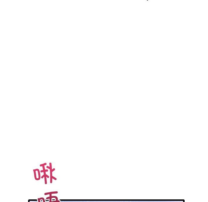 渴望占有她第44話