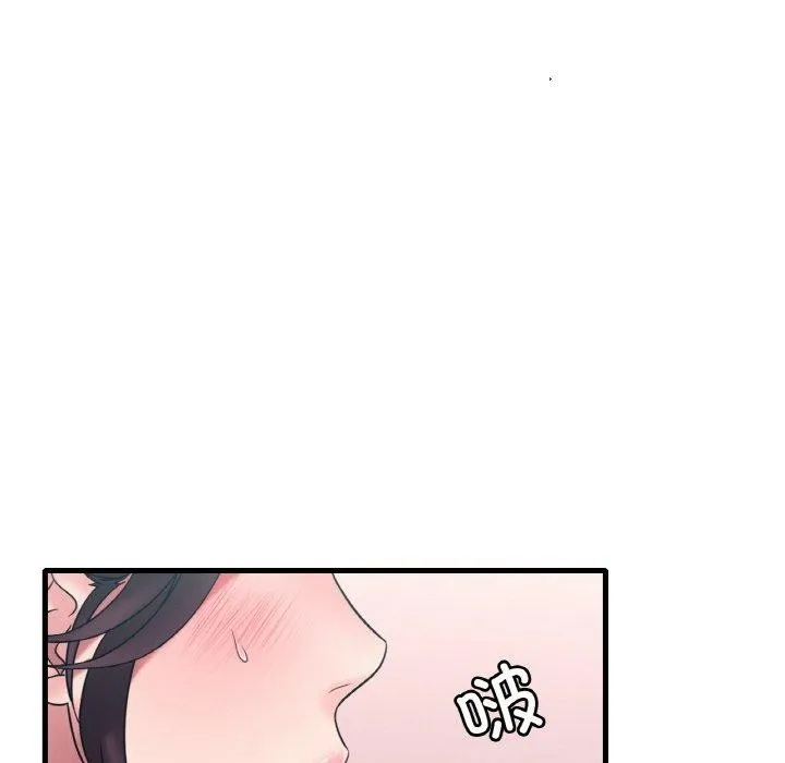 渴望占有她第44話