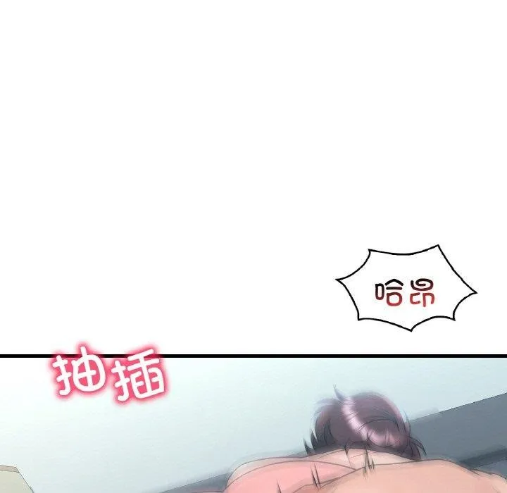 渴望占有她第44話