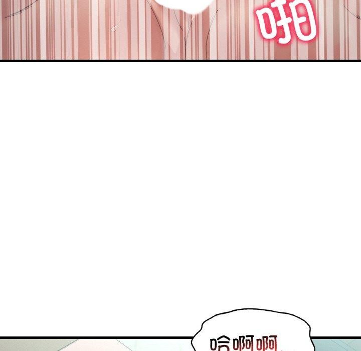 渴望占有她第44話