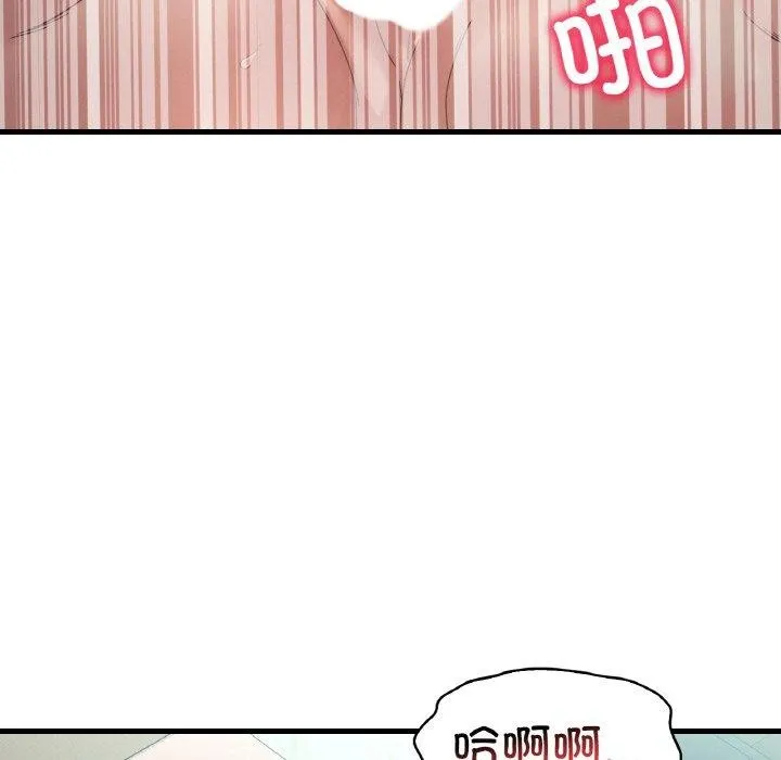 渴望占有她第44話