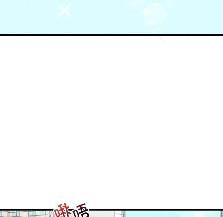 渴望占有她第44話