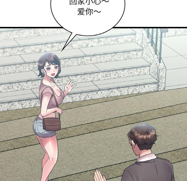 渴望占有她第44話