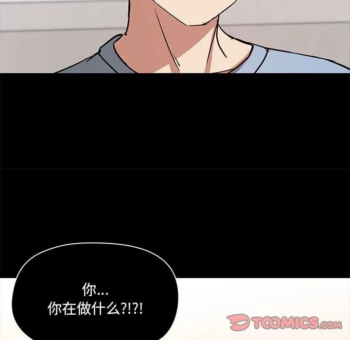 共享男友第13話