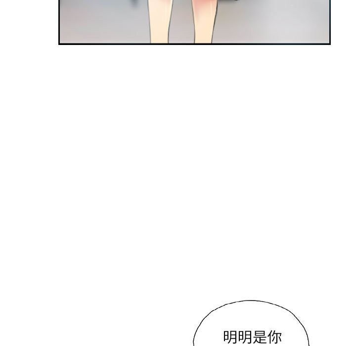 灵魂互换第17話