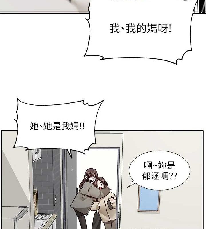 社团学姊第201話-江郁涵，毅傑的最佳好老婆&hearts;