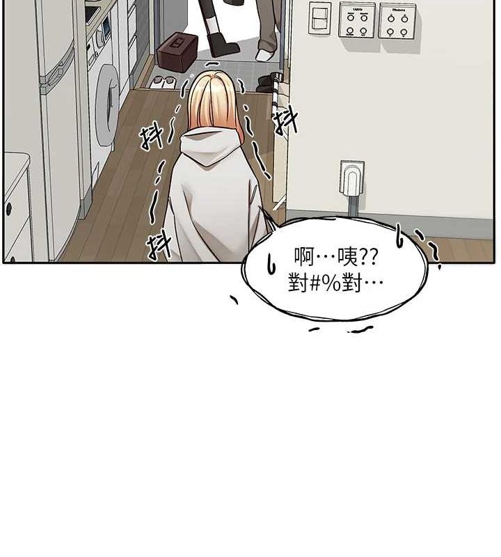 社团学姊第201話-江郁涵，毅傑的最佳好老婆&hearts;