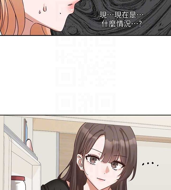 社团学姊第201話-江郁涵，毅傑的最佳好老婆&hearts;