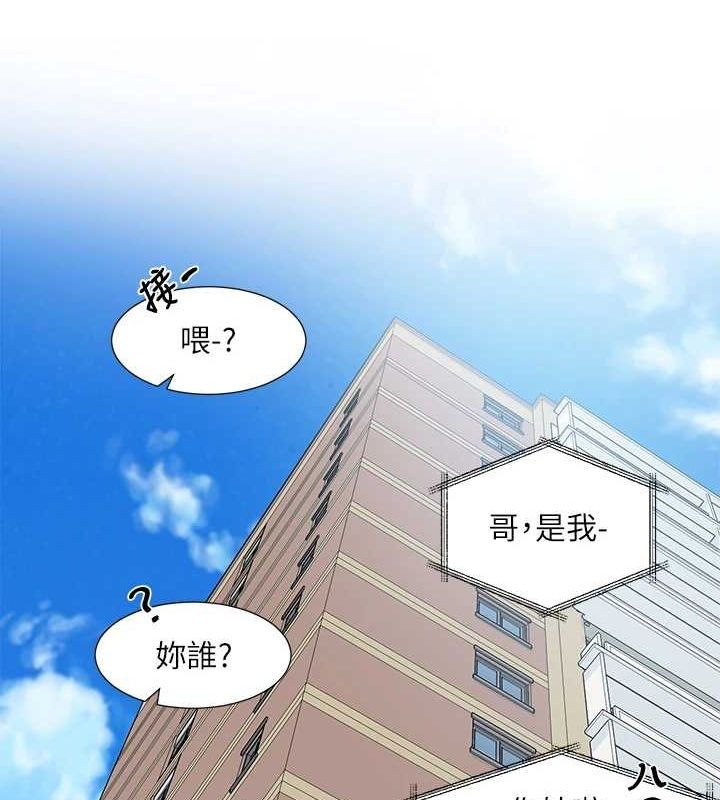 社团学姊第201話-江郁涵，毅傑的最佳好老婆&hearts;