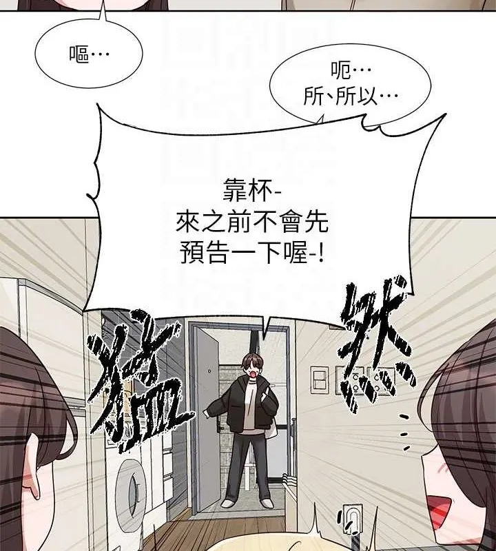 社團學姊第201話-江郁涵，毅傑的最佳好老婆&hearts;