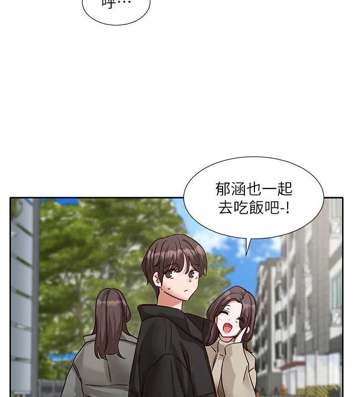 社团学姊第201話-江郁涵，毅傑的最佳好老婆&hearts;