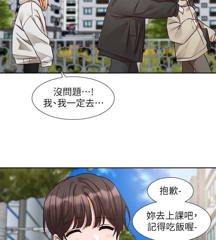社团学姊第201話-江郁涵,毅傑的最佳好老婆♥