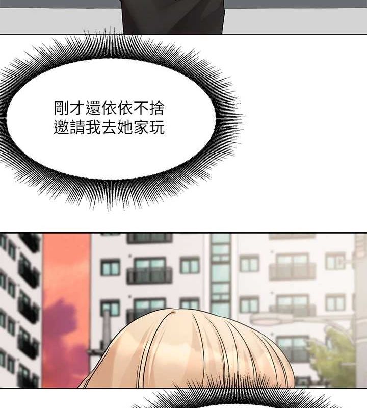 社团学姊第201話-江郁涵，毅傑的最佳好老婆&hearts;