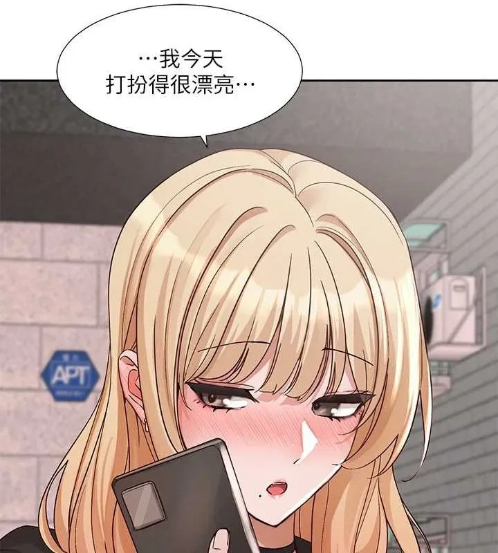 社團學姊第201話-江郁涵，毅傑的最佳好老婆&hearts;