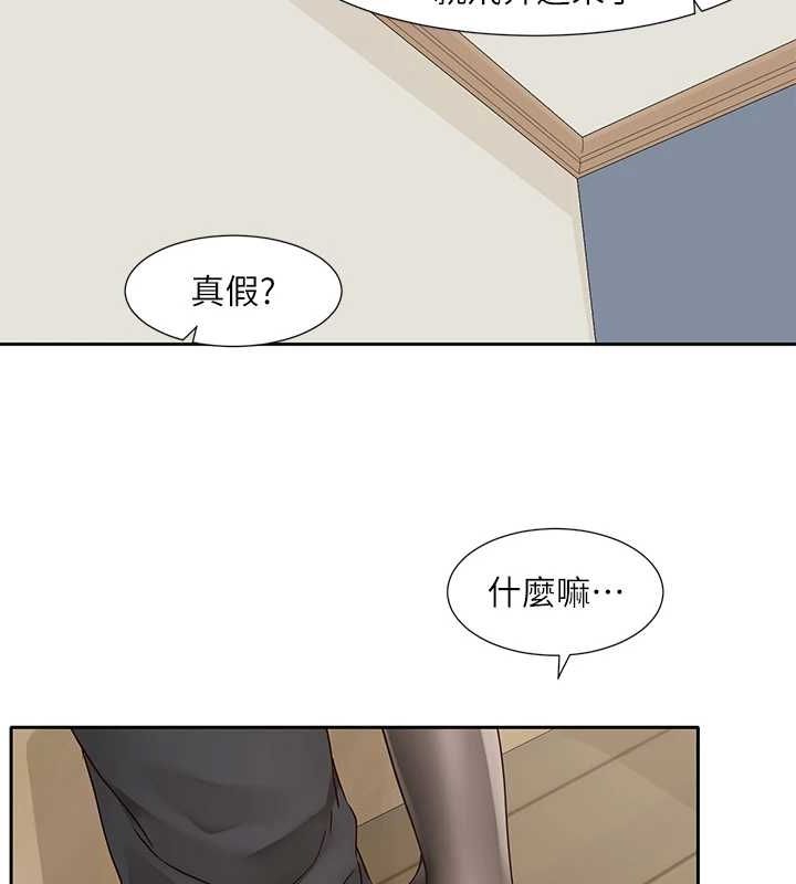 社团学姊第201話-江郁涵，毅傑的最佳好老婆&hearts;