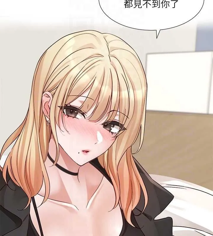 社團學姊第201話-江郁涵，毅傑的最佳好老婆&hearts;