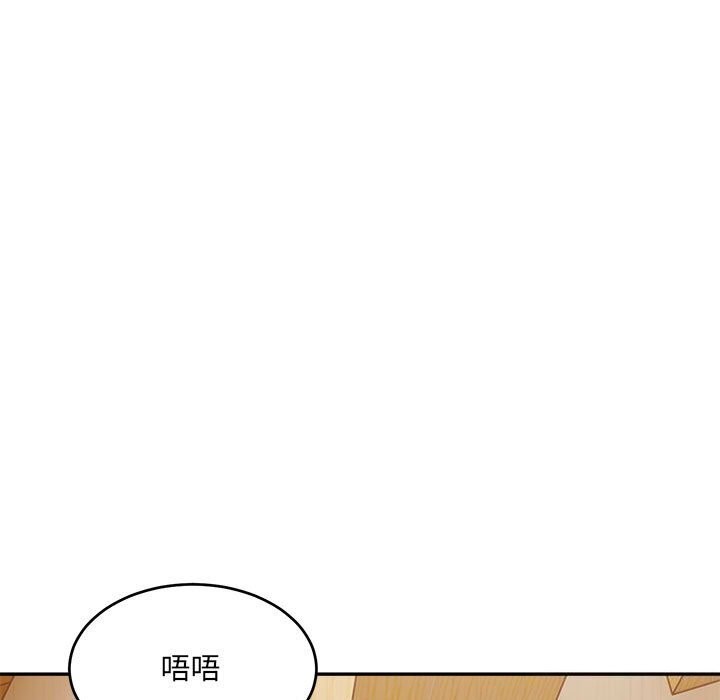 微妙关系第40話