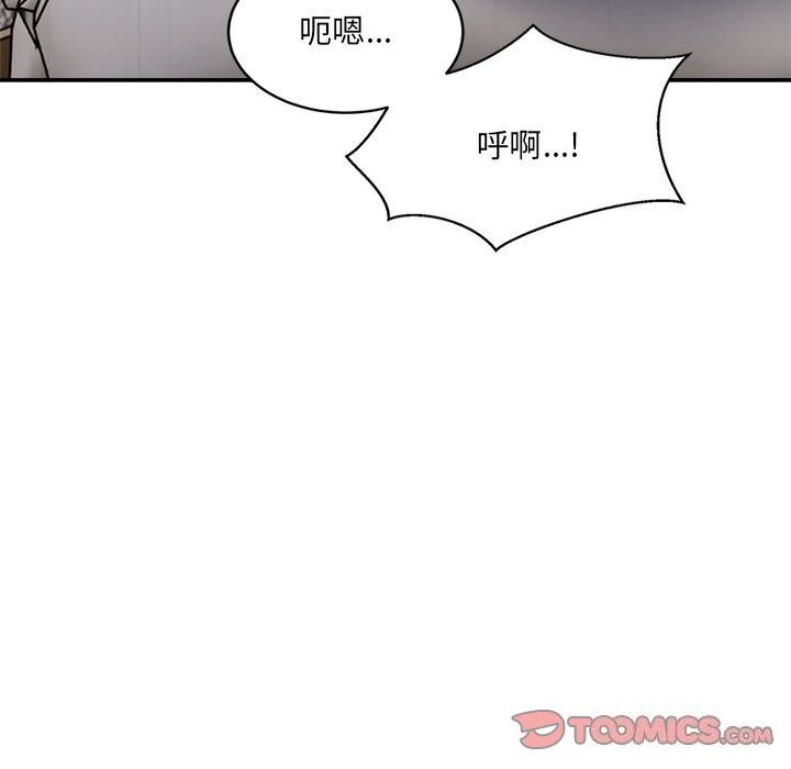 微妙关系第40話