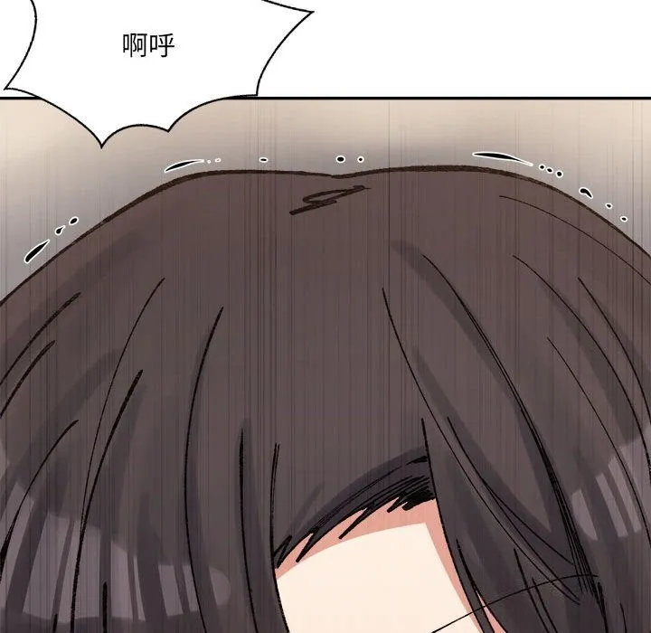 微妙关系第40話