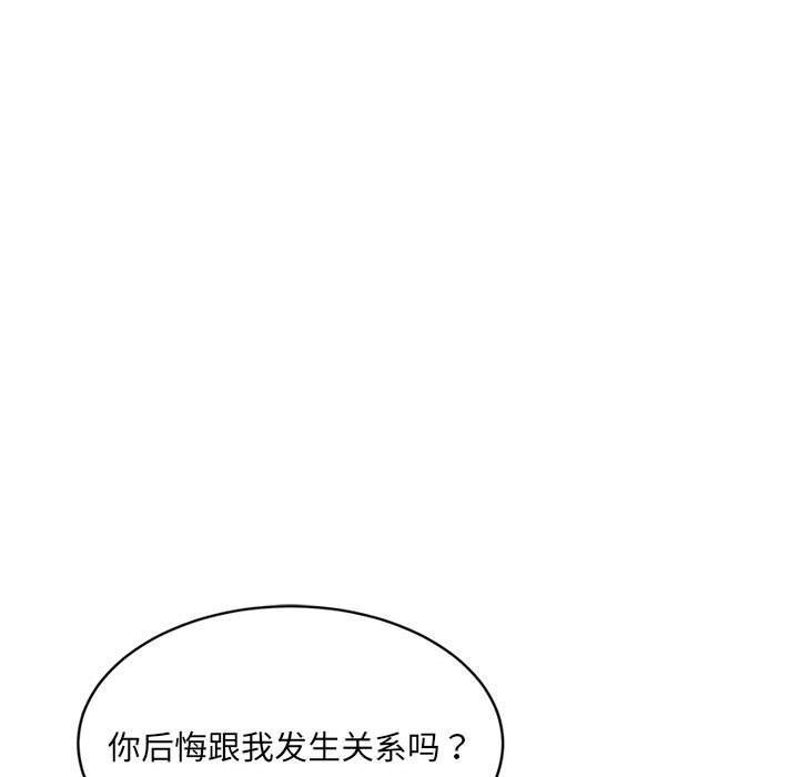 微妙关系第40話