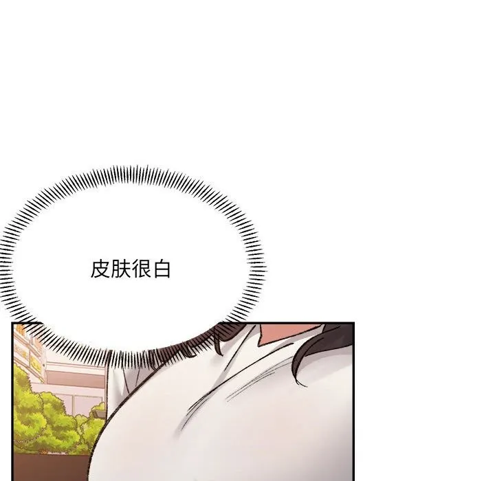 微妙关系第40話