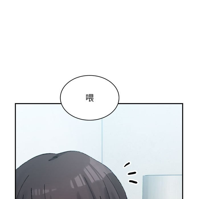 微妙关系第40話