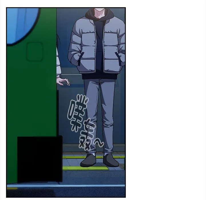下班后的例行恋爱第36話