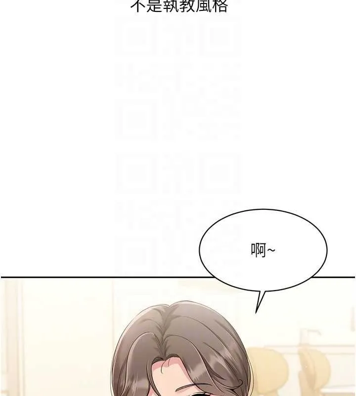 Setup!排球少女第27話-誤闖深夜的禁區&hearts;