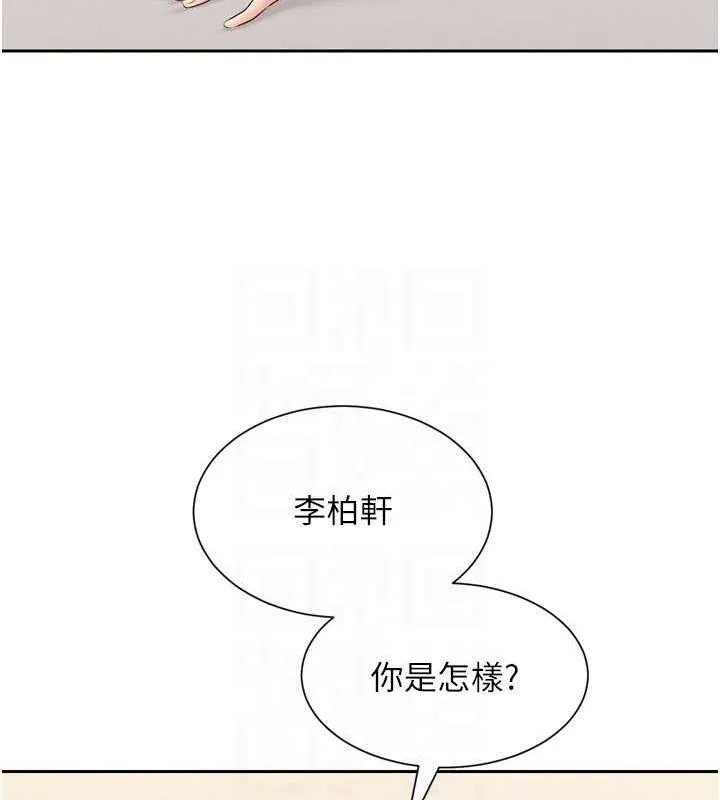 Setup!排球少女第27話-誤闖深夜的禁區&hearts;