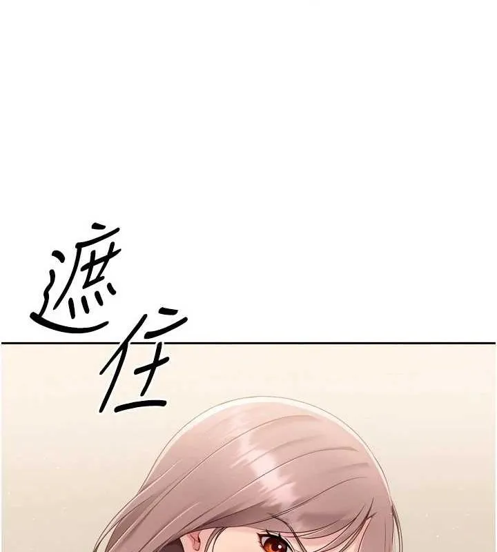 Setup!排球少女第27話-誤闖深夜的禁區&hearts;