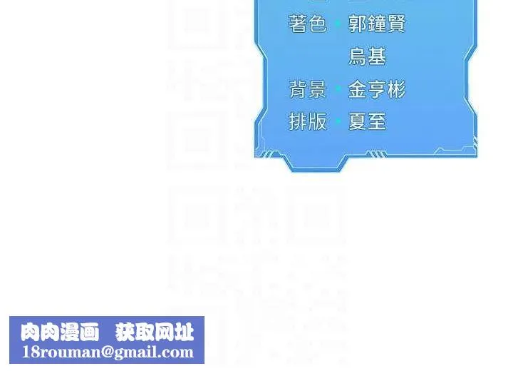 Setup!排球少女第27話-誤闖深夜的禁區&hearts;