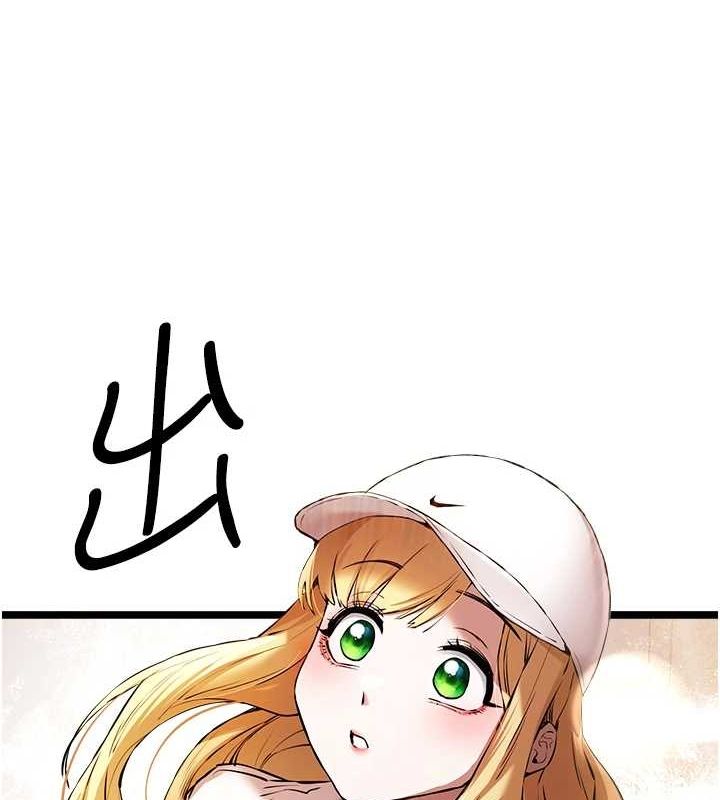 初次深交，请多指教第80話-三人齊聚在曉彤房間