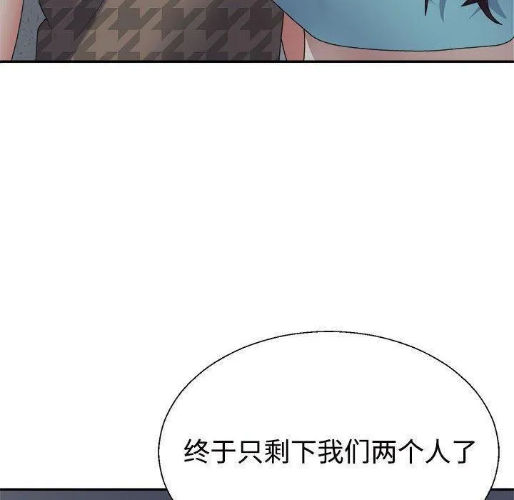 不同寻常的爱第29話
