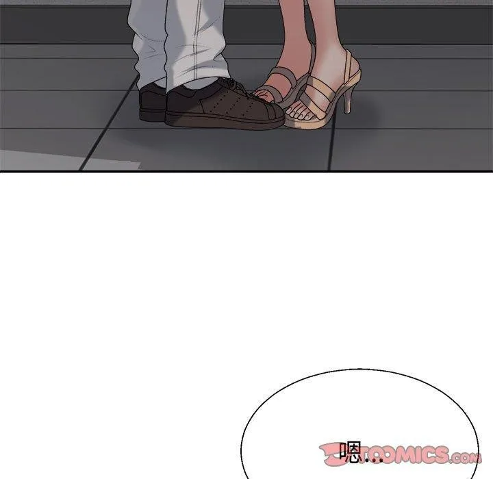 不同寻常的爱第29話