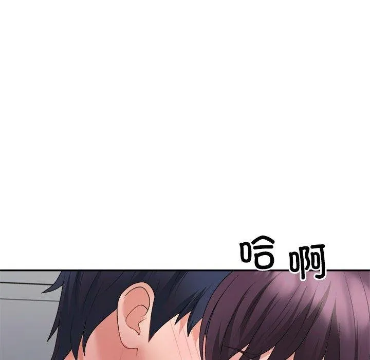 不同寻常的爱第29話