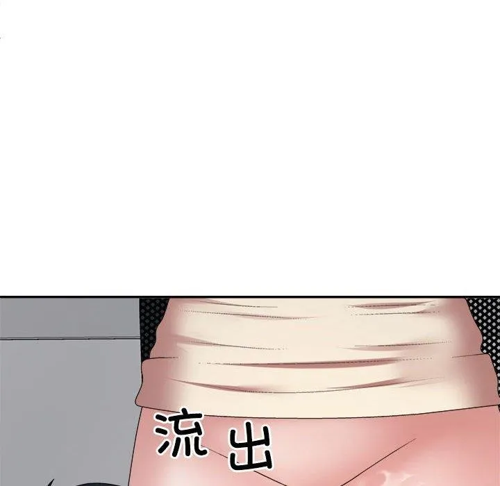 不同寻常的爱第29話