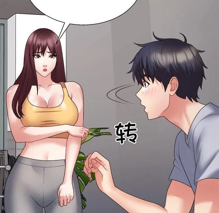 不同寻常的爱第29話