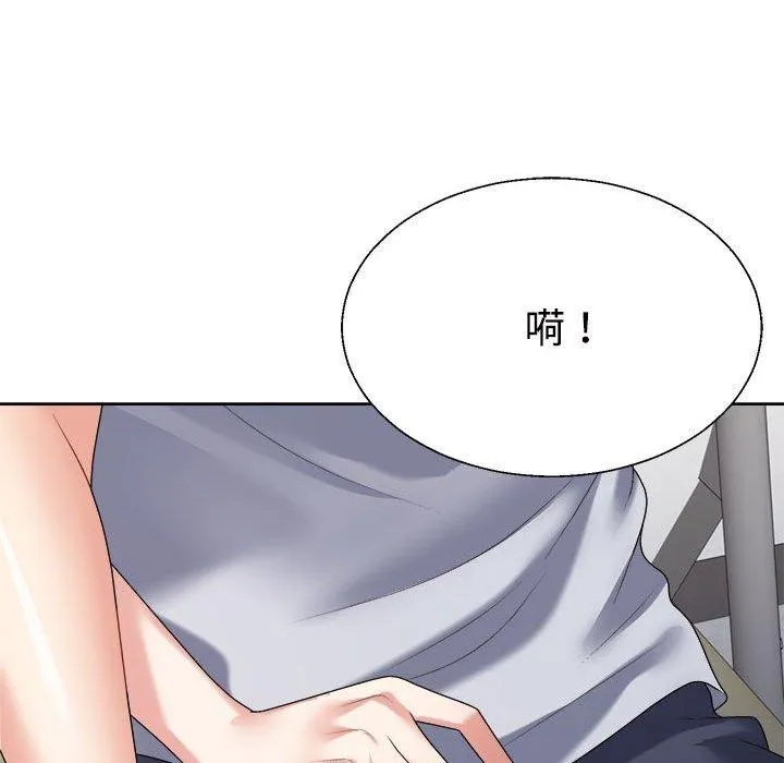 不同寻常的爱第29話