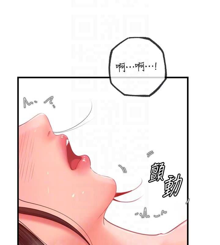 岳母为何那样第33話-被情慾支配的禁忌關係