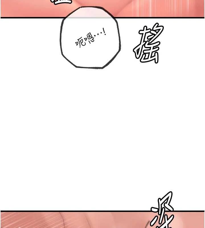 岳母为何那样第33話-被情慾支配的禁忌關係