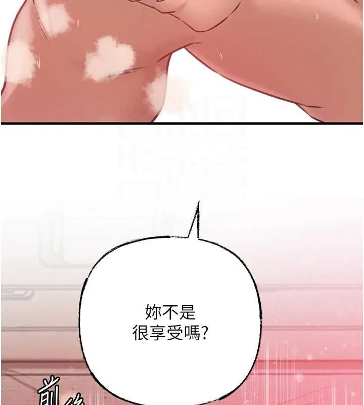 岳母為何那樣第33話-被情慾支配的禁忌關係