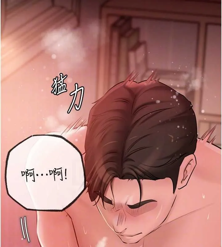 岳母為何那樣第33話-被情慾支配的禁忌關係